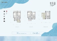 保利春湖国际生态城叠院户型