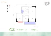 保利春湖国际生态城洋房G3户型