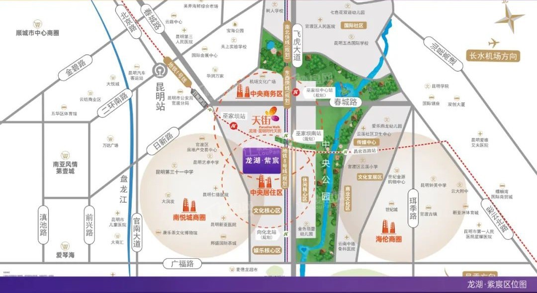 龙湖紫宸位置图