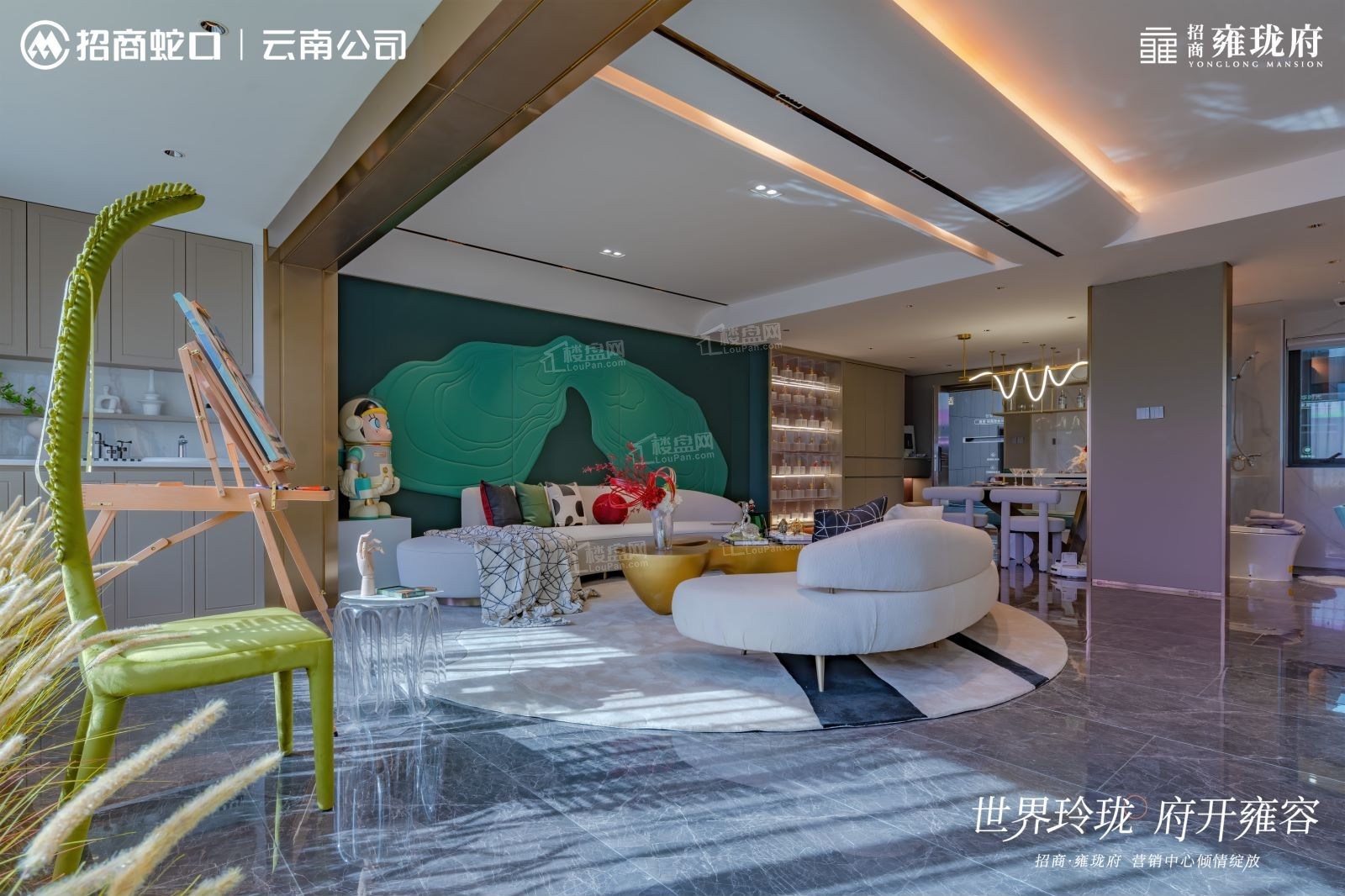 招商雍珑府样板间