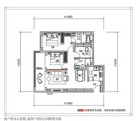  招商雍珑府 D2户型