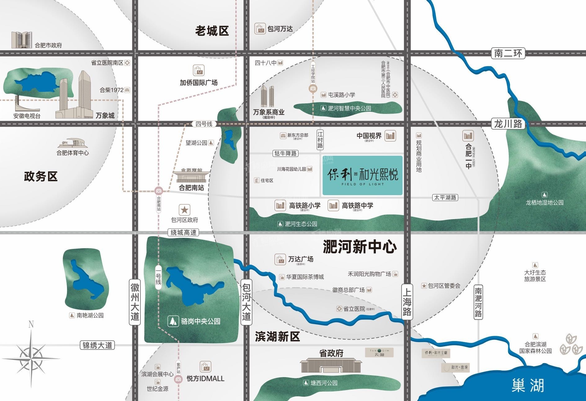 保利和光熙悦