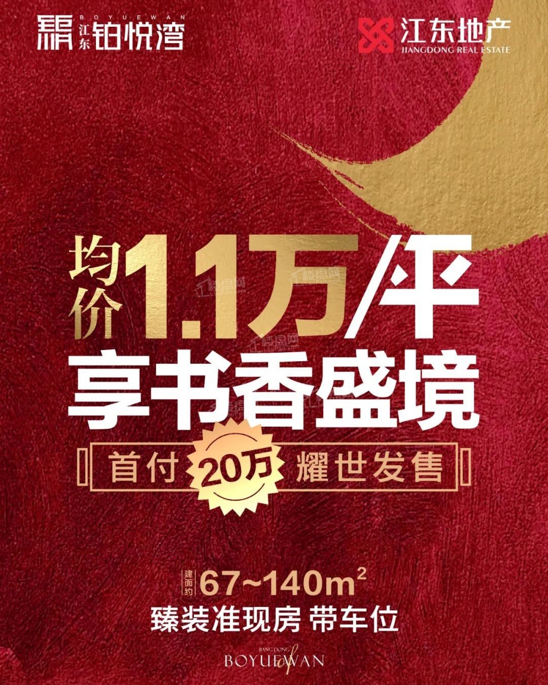 买房之前要了解什么？购房要考虑的关键因素有哪几点？