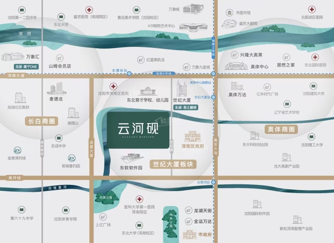 方林龙湖·云河砚位置图