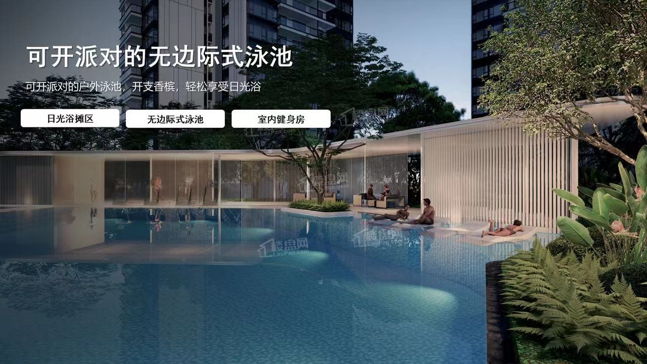 效果图
