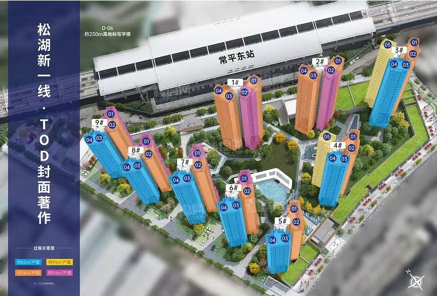 卓越蔚蓝领秀效果图