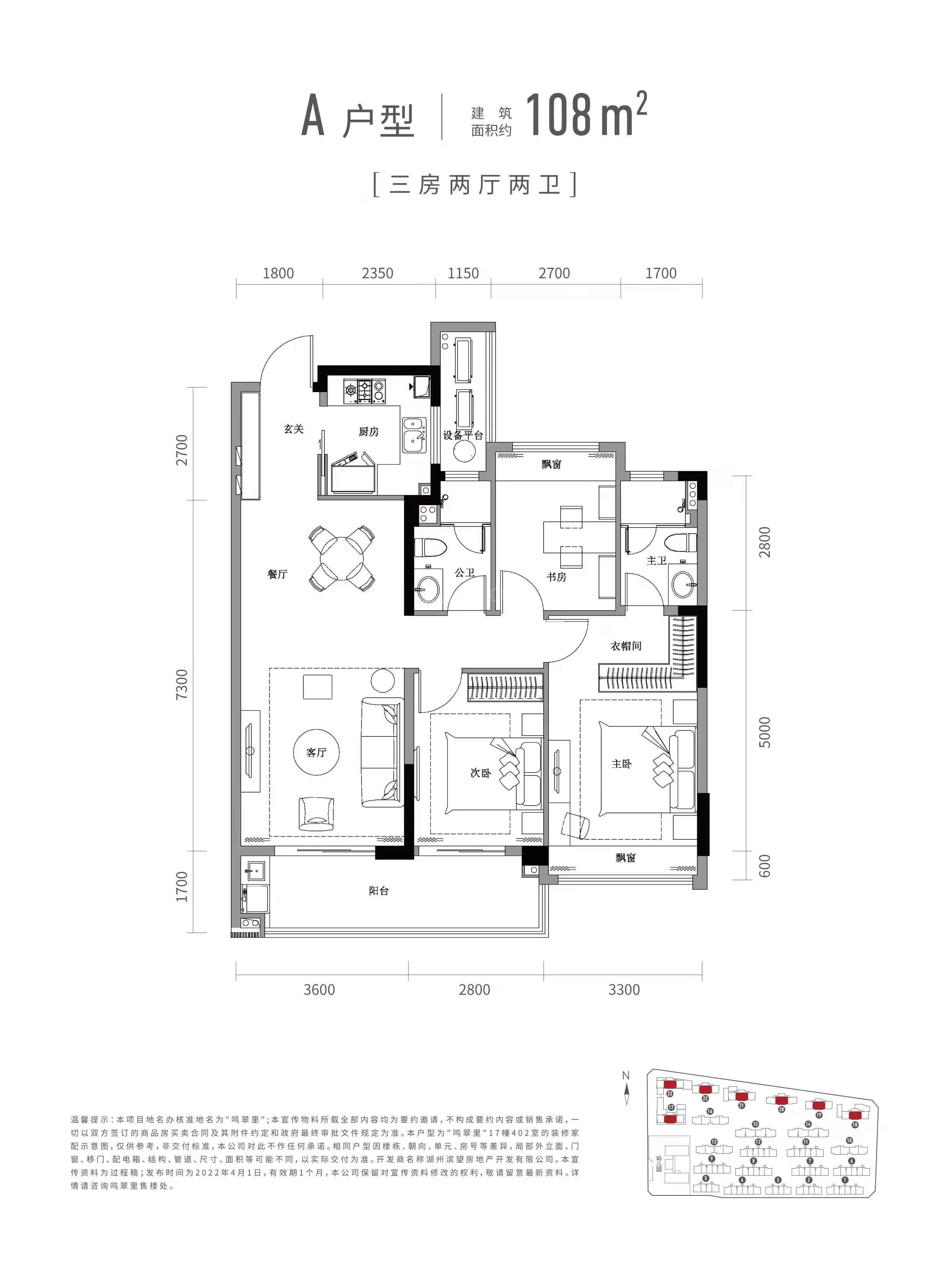 滨江鸣翠里 一站式生活配套，打造便捷舒适居住体验