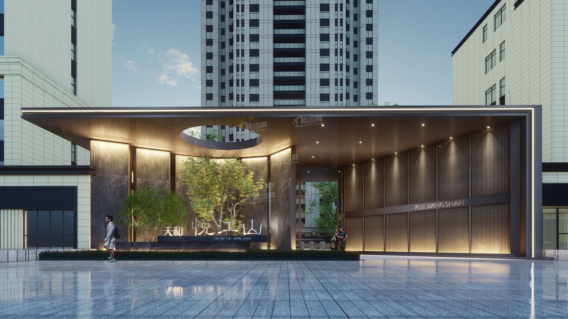 天和悦江山实景图