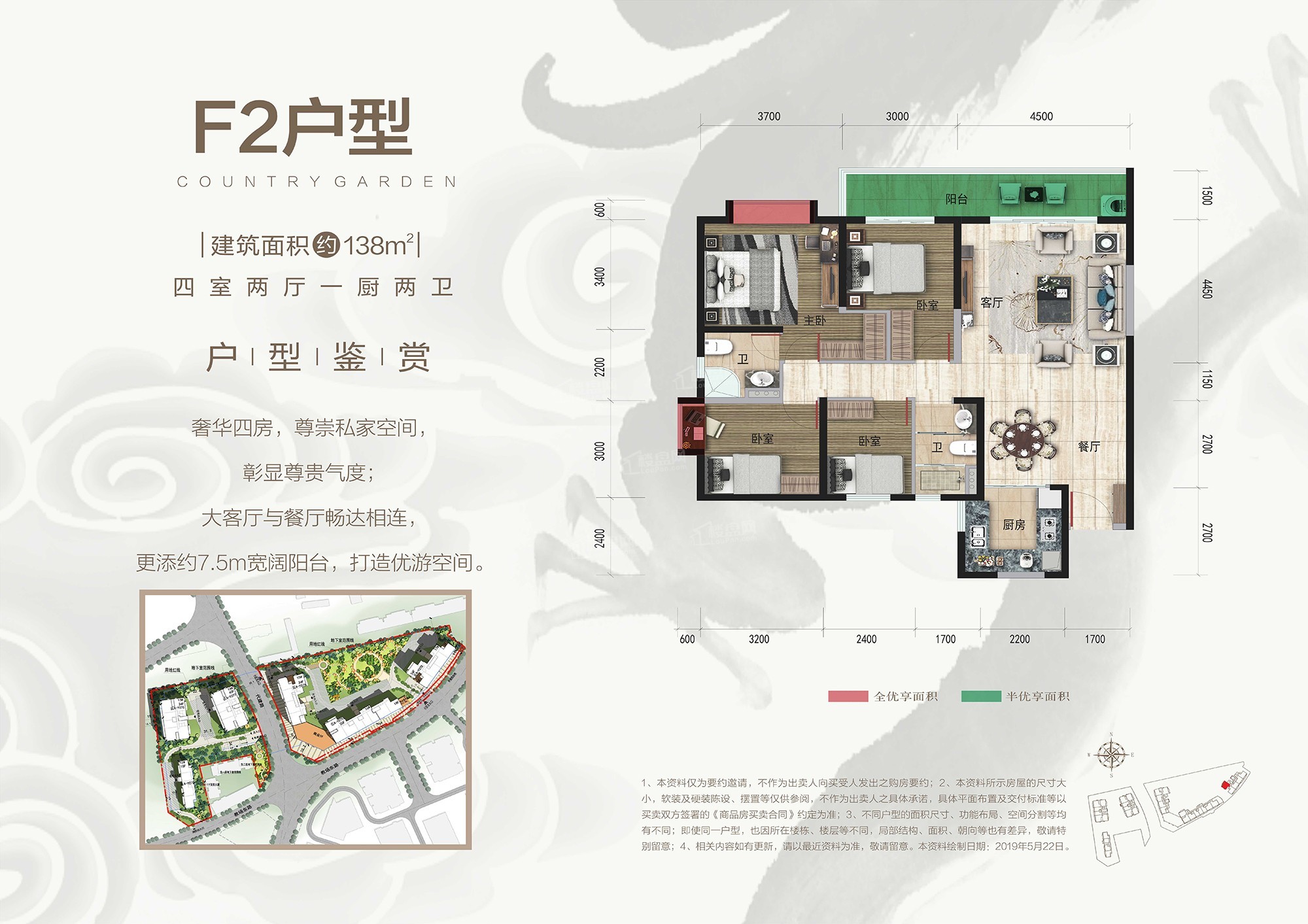 昆明碧桂园龙腾世家3室2厅2卫户型图-昆明楼盘网