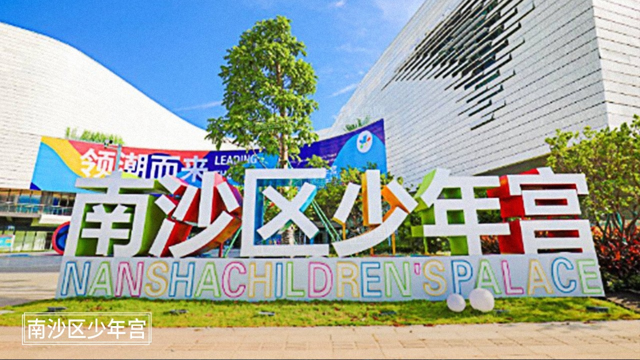 中铁阅江来配套图