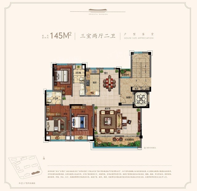 泰州云璟台4室2厅2卫户型图-泰州楼盘网