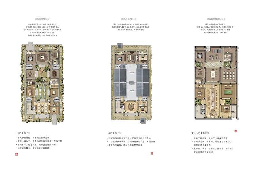 即墨即墨古城5室3厅5卫户型图-即墨楼盘网