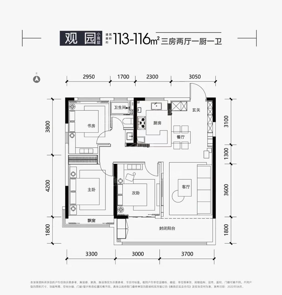 芜湖赭山隐秀3室2厅2卫户型图-芜湖楼盘网