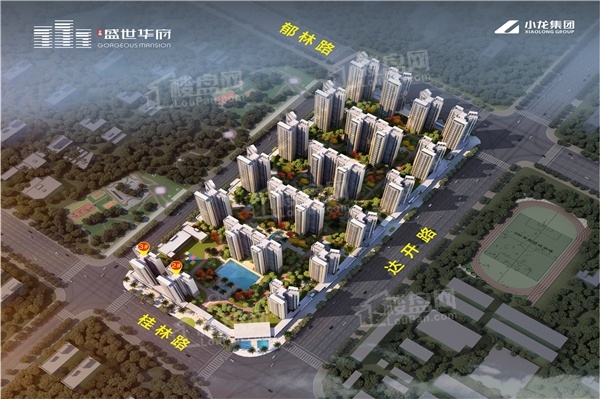 盛世华府_贵港盛世华府房价_楼盘怎么样-贵港楼盘网