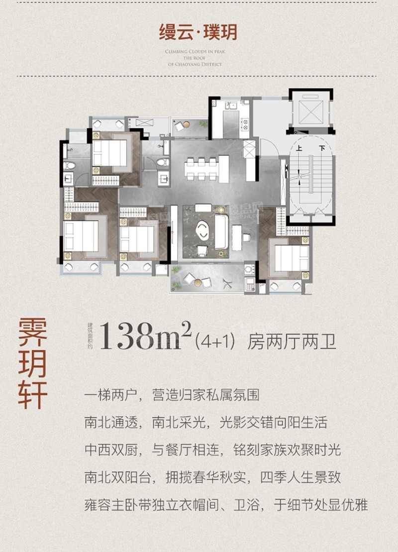南昌建发缦云4室2厅2卫户型图-南昌楼盘网
