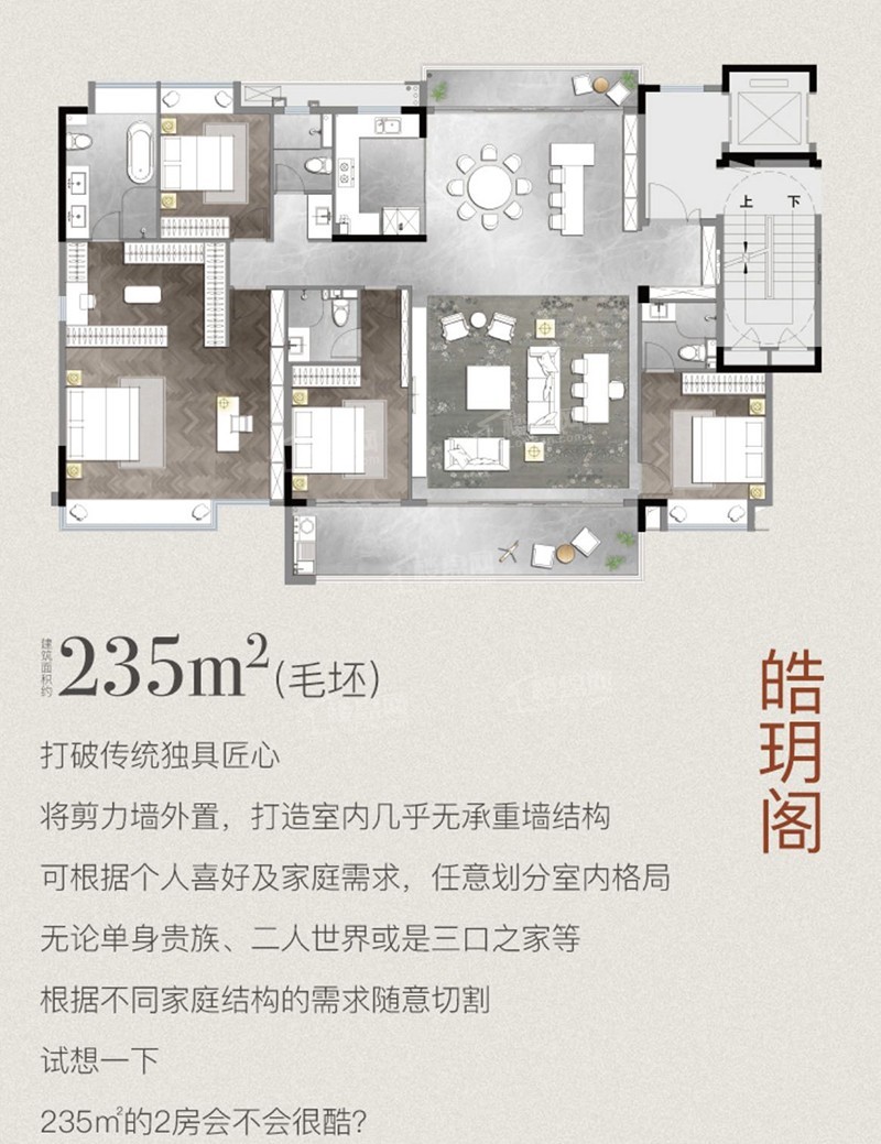 建发缦云_南昌建发缦云房价_楼盘怎么样-南昌楼盘网