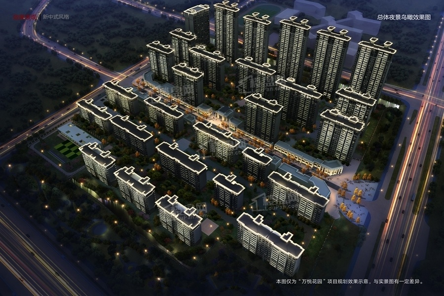 万科悦达·翡翠云台_盐城万科悦达·翡翠云台房价_楼盘怎么样-盐城