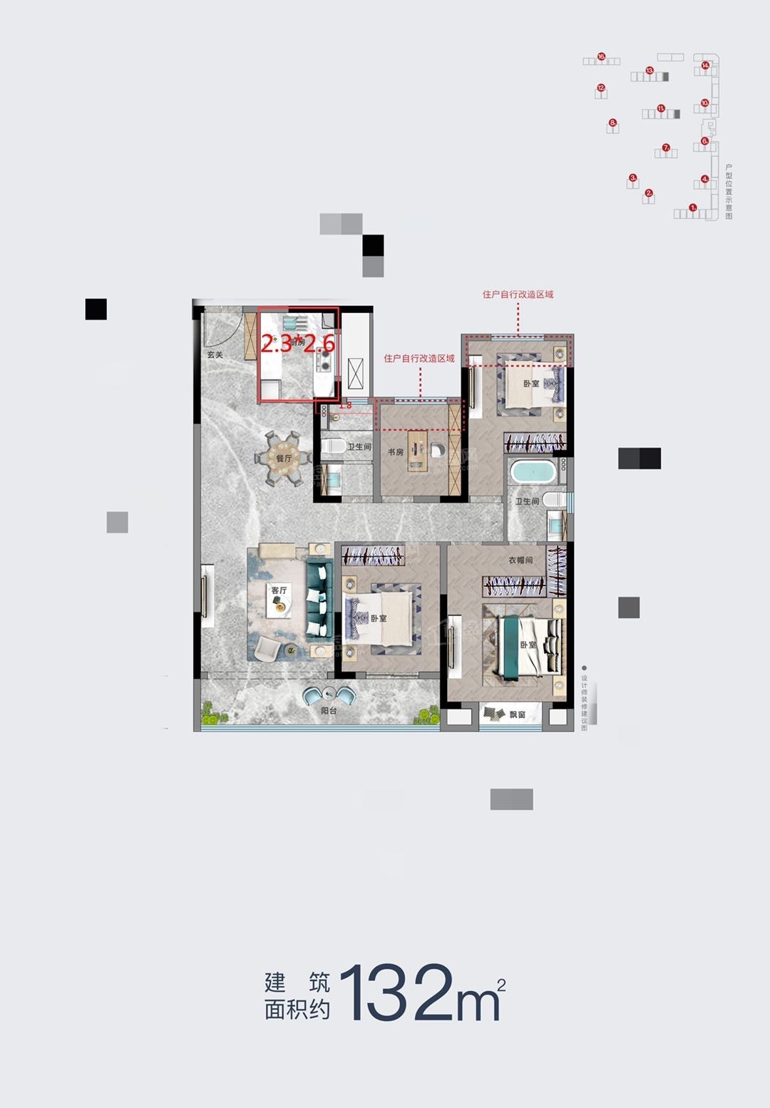 瑞安中交中梁·塘河上品3室2厅2卫户型图-瑞安楼盘网