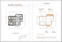 爱莲首府6栋01户型