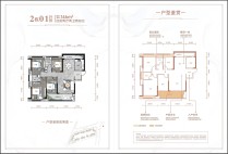 爱莲首府2栋01户型