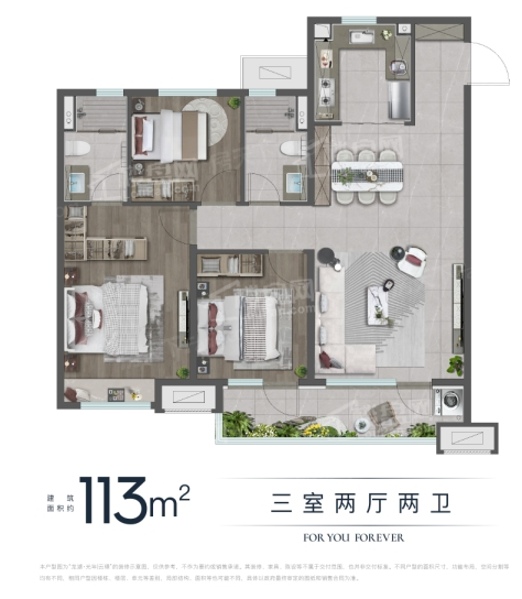 龙湖光年