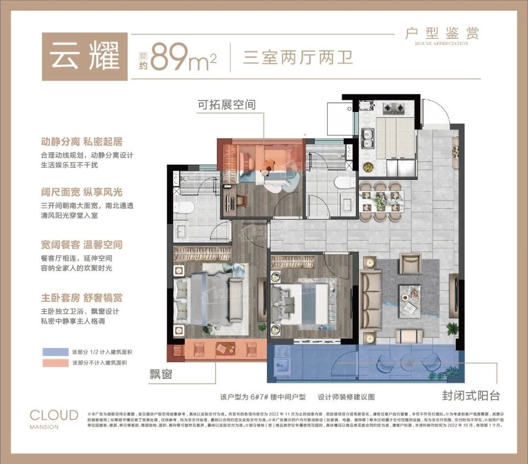 乐清瑞鑫云锦园4室2厅2卫户型图-乐清楼盘网