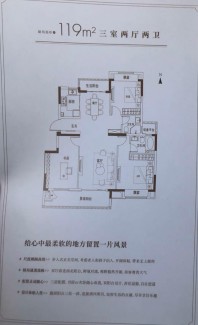 北宸壹号馨园户型图