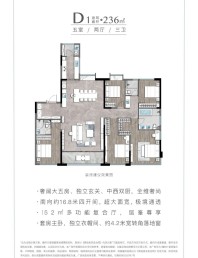 建发壹里户型图