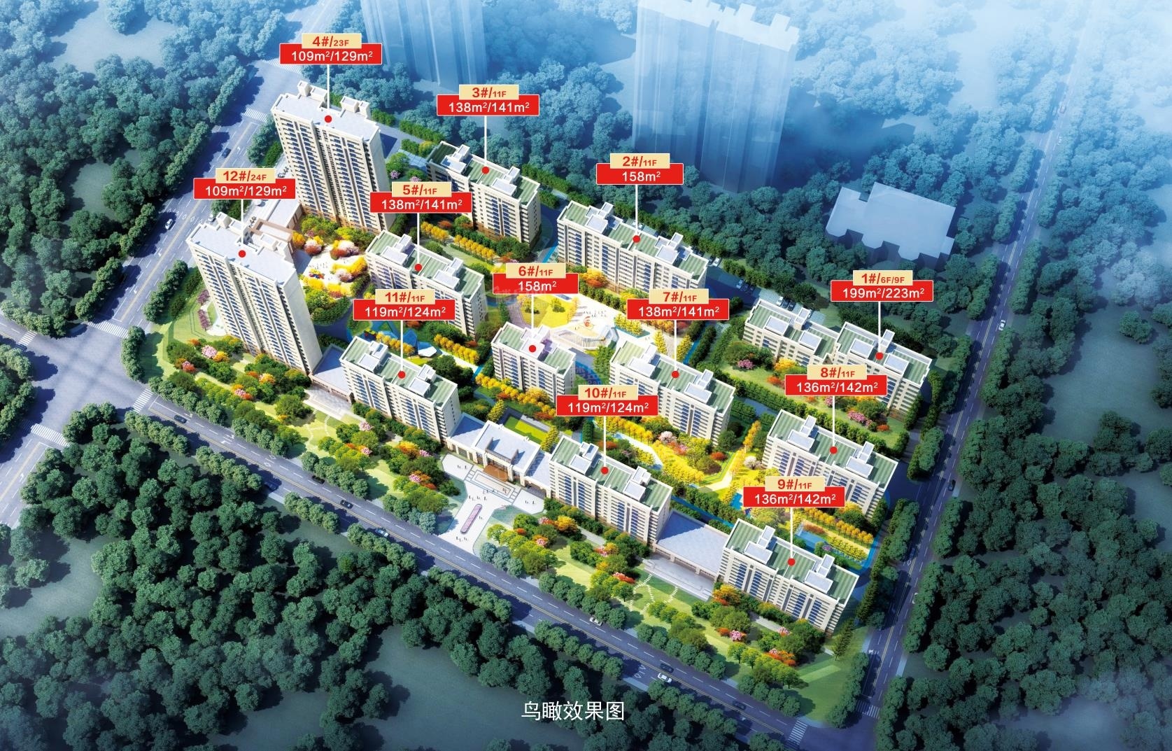 德州凤凰湖畔高清图