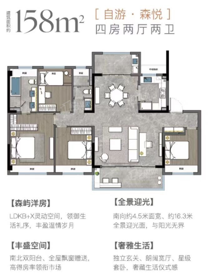苏州溪云春晓华庭3室2厅1卫户型图-苏州楼盘网