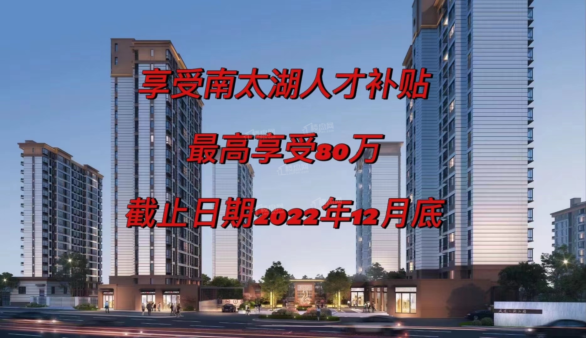 想知道2026年湖州新楼盘有哪些？看完这篇你就了解了！