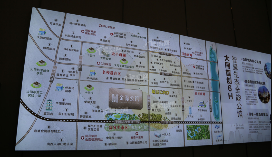 金源公馆位置图