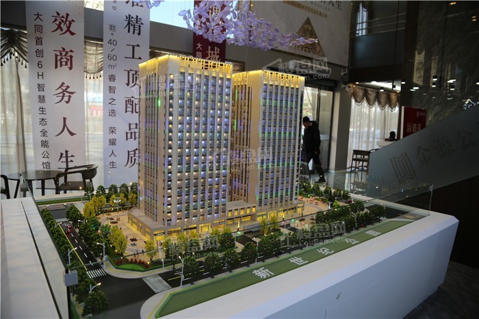 金源公馆实景图