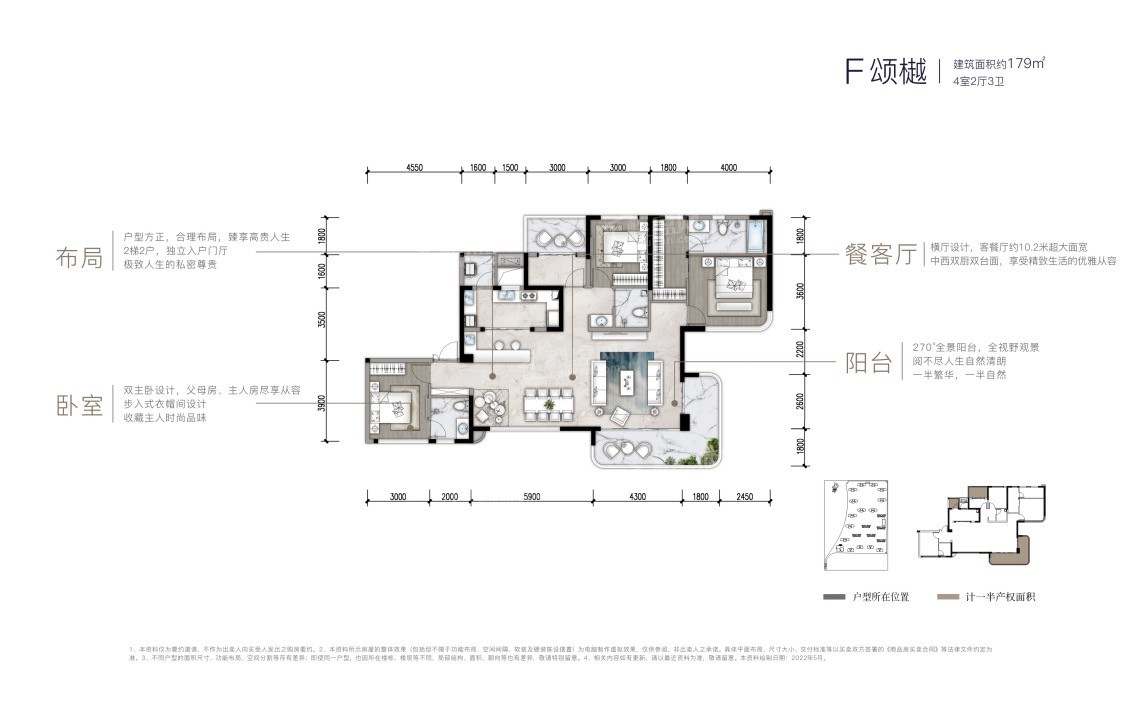 城投置地天湖岸户型配套解读_楼盘价值分析报告-成都楼盘网