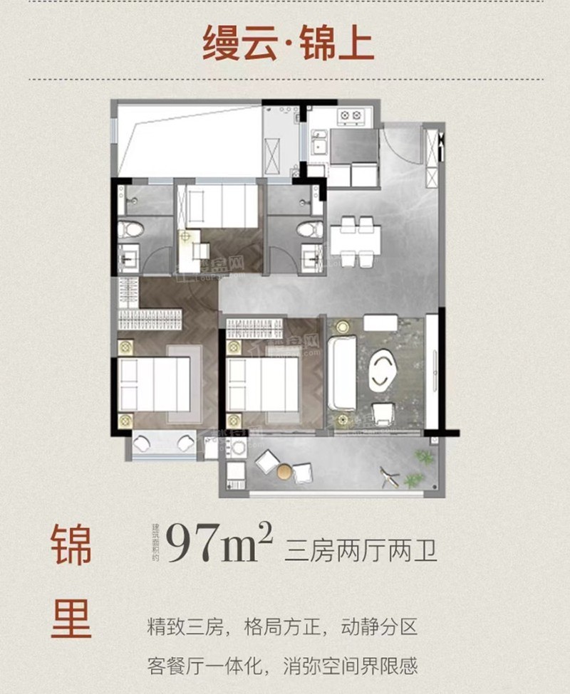 南昌建发缦云4室2厅4卫户型图-南昌楼盘网