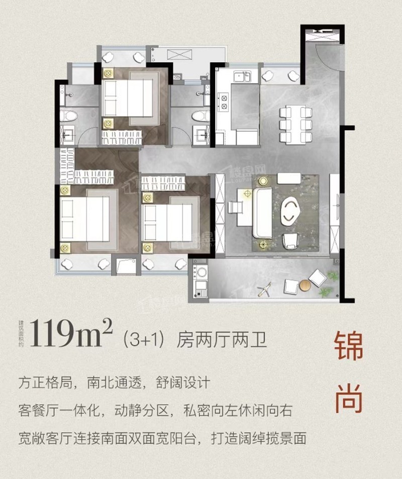南昌建发缦云3室2厅2卫户型图-南昌楼盘网