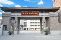 杭海学府配套图