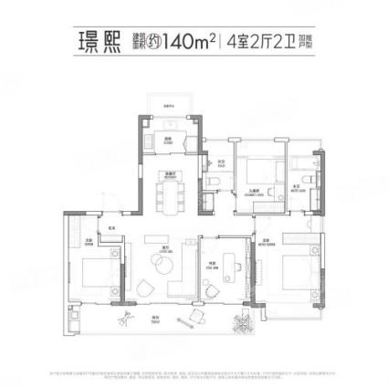 140㎡户型