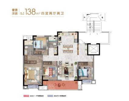 中天运河湾花园138㎡