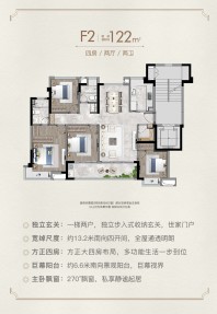 建发书香泊月户型图_房型图_户型图大全-厦门楼盘网