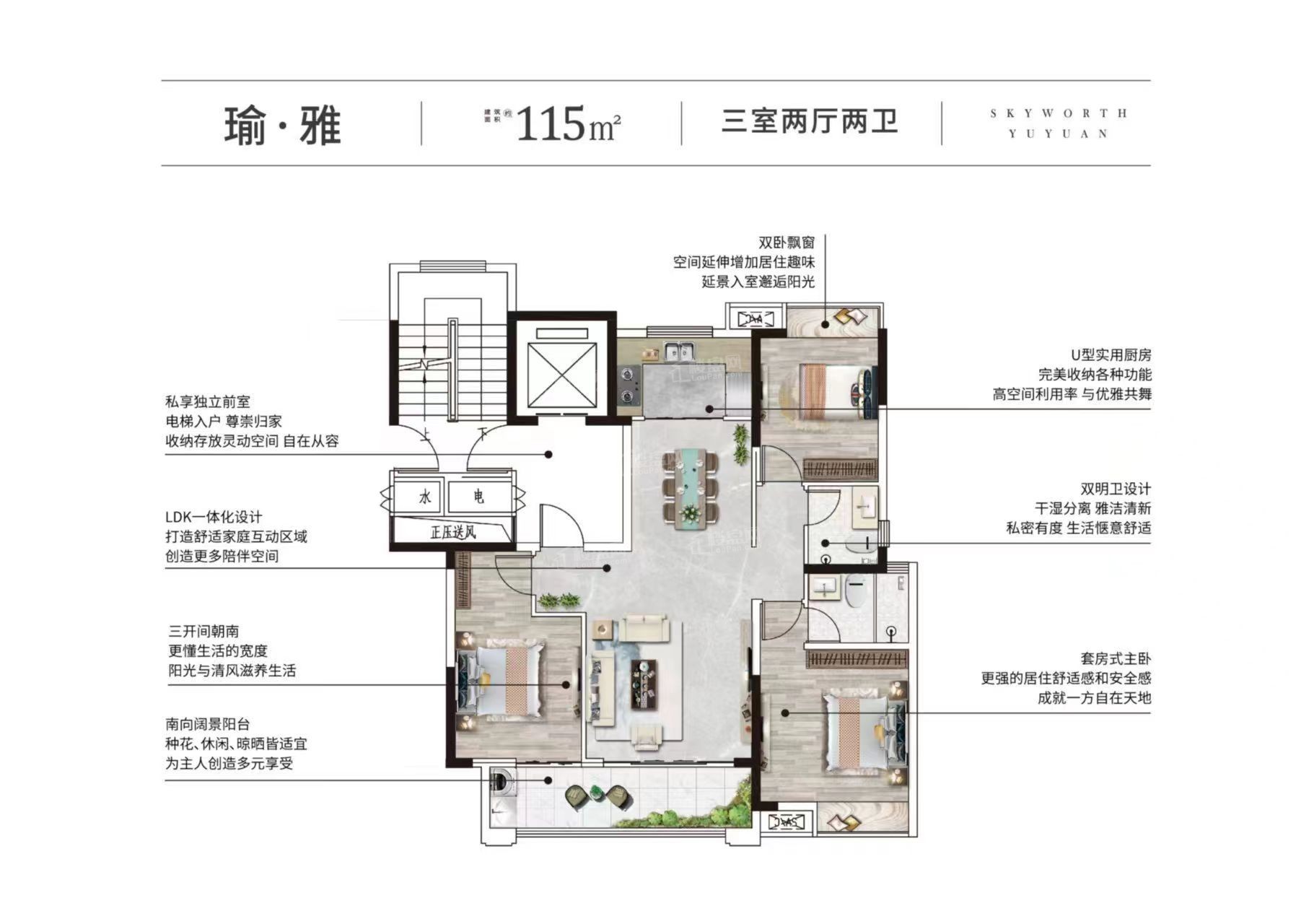 宜春创维瑜园4室2厅2卫户型图-宜春楼盘网