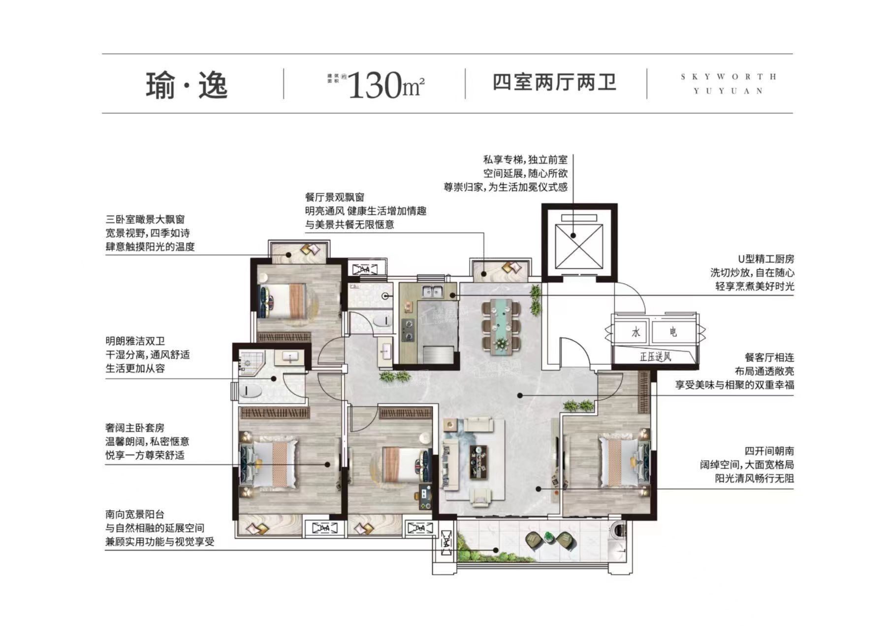 宜春创维瑜园4室2厅2卫户型图-宜春楼盘网