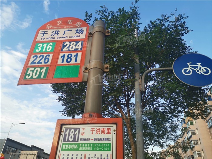 阳光城翡丽云邸配套图