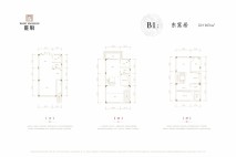 4室3厅3卫163平