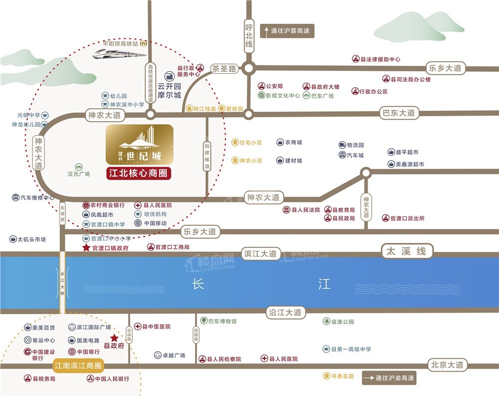 汉元·世纪城位置图