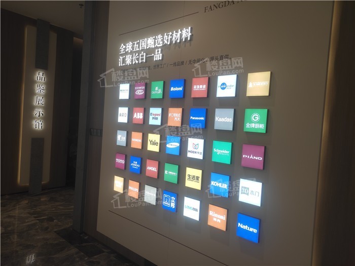 方大·长白一品实景图
