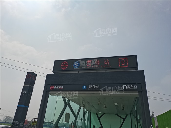 方大长白一品配套图