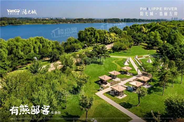 阳光城翡丽左岸配套图