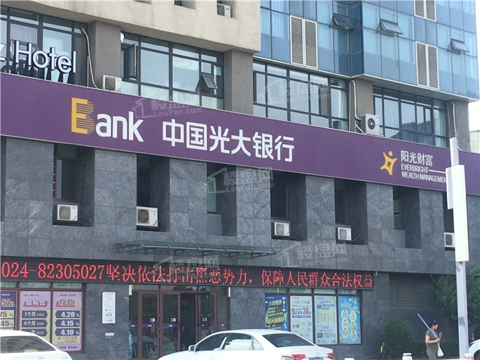 华润置地|御华府配套图