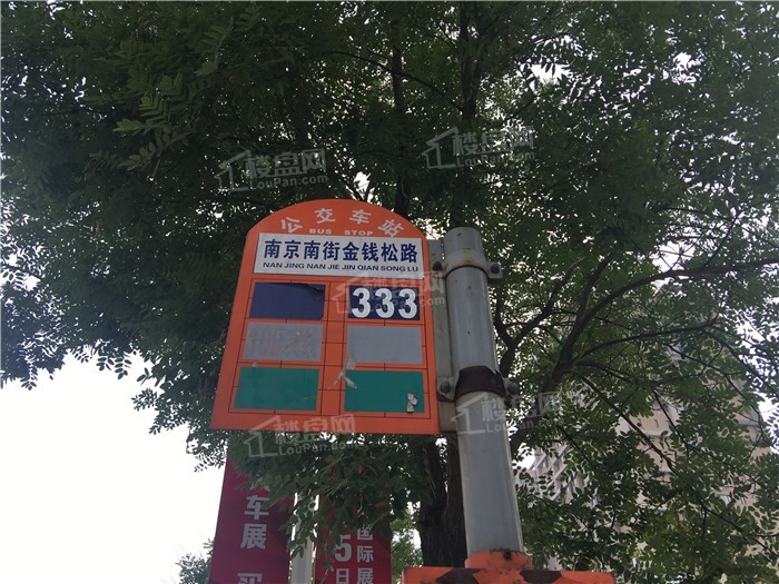 华润置地|御华府配套图